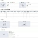 명성건설 - 영양군 | 명성건설