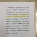 [세계시민학교]공정하다는 착각,지구촌 경제 불평등과 공정무역 | [생각/기록] 『기울어진 평등: 부와 권력은 왜 불평등을 허락하는가』, 토마 피게티·마이클 샌델