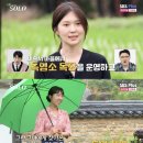 옥순농장 이미지