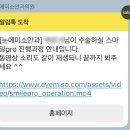 미소안과의원 이미지