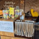 별숲마루 이미지