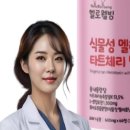 헬로트립