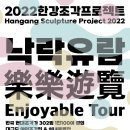 뚝섬한강공원-21 이미지