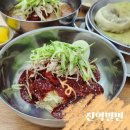 부산진역맛집 진역밀면 후기
