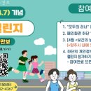 동부건강생활지원센터 이미지