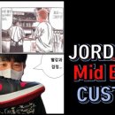 북산ENG