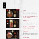 후라토식당반포
