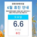 경희리본한의원 이미지