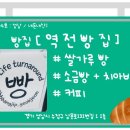 태평4동제3공영주차장 이미지