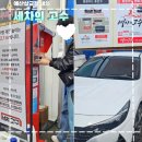 세차의고수예산