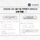 유레카수학학원 이미지