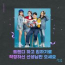 솔어린이아카데미학원