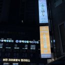제우스스터디카페 부천점 | 아이덴 스터디카페 부천상동역점 : 부천 상동 공부하기 좋은 스터디카페 완벽 소개