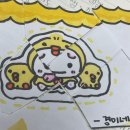1월은 가라, 2월 와라와라와랄라