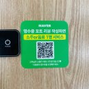 내가탑 2호점 | 파주 운정 맛집 횟집 어원수산 2호점 내맘대로모둠회 스끼다시 매운탕 내돈내산 후기