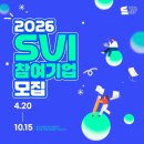 사회적협동조합 충북사회적경제센터