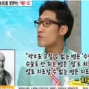 찜질사람숲