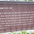 구암근린공원 이미지