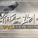 그리고마을 이미지