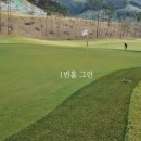 270-3035 | 감곡CC 코스 공략 후기(2023 04 02)