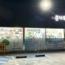 한솔만천로 이미지