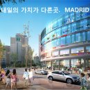 래미안메가트리아상가앞 이미지