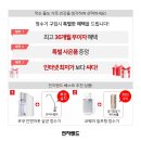 우리건강랜드