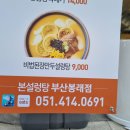 산소망약국 이미지