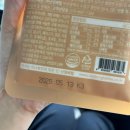 백영단 | 낫띵베럴 단백질쉐이크 19곡물맛 다이어트 후기