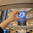 안푸드 | 서초동 예술의전당 안에서 식사 해결! 푸드가든 내돈내산 후기