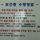 성서보건지소 이미지