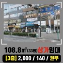 서창최고공인중개사사무소 이미지