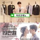 일사천리 | 신랑 예복 대여, 촬영부터 본식까지 일사천리로 진행한 후기