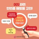 삼성산부인과의원 이미지