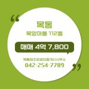 늘조은부동산공인중개사사무소 이미지