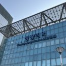 알콩쌀콩 등대마을 | 🤸🏻‍♀️뚜벅이의 묵호 당일치기 여행🌊🚊 (+비용 정리)