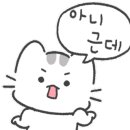 구름카츠 - 미추홀구 인하로67번길 5 | 구름카츠