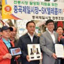 중곡제일시장 아리청정 협동조합 이미지