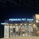 반자주 민락점 이미지