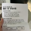 부천중앙산부인과의원 | [수원] 베스트산부인과 제왕절개 후기