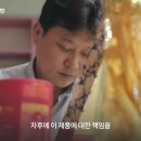 금산진생협동조합