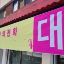 오케이광고사 | 현수막주문제작 청년공감 임대 현수막 제작했어요.