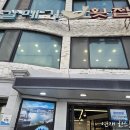 내돈내산 강원도 동해 갈매기횟집 방문 후기