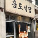 씨유 편의점 강동점