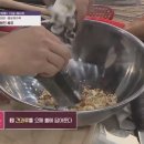황금탕수육