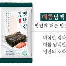 설반찬&도시락
