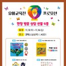 키즈에이원 - 송파구 정의로8길 13 | 키즈에이원