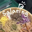 좋은 | 광화문 포케 맛집 샐러링 점심으로 먹기 좋은 샐러드 솔직후기