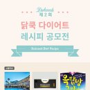 (주)푸드나무 이미지