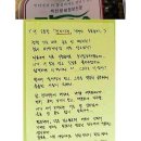 술 도둑놈 이미지